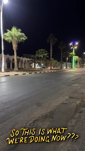 يلا سلامة: اكتشف ما نحن نفعله الآن