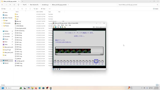 86box虚拟机安装OS2 v2.0系统
