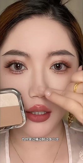 Learn how to contour your nose to a high bridge with just a few strokes!