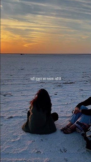 Rann Utsav 2026 I કચ્છ I Great White Rann I #travel #kutchgujarat #bestplaceinindia #gujarattourism