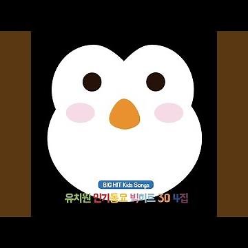아리랑