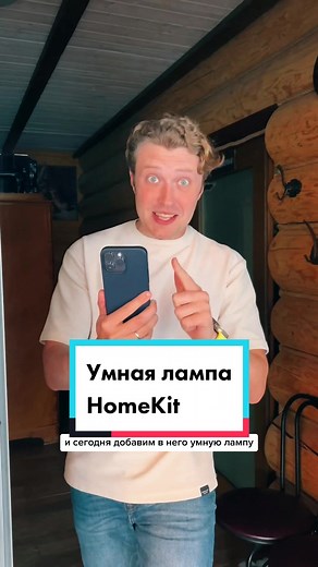 Smart Home Integration with Apple HomeKit and Xiaomi: A Comprehensive Guide