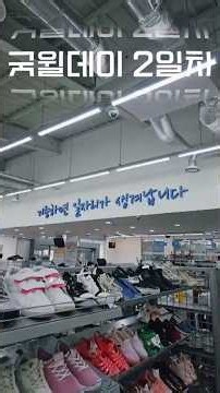 영상 끝까지 참고 보실수 있는분!! 찾아요.