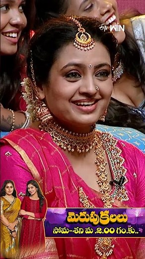 #shorts - Varsha & Immanuel Performance #sridevidramacompany #comedyshow