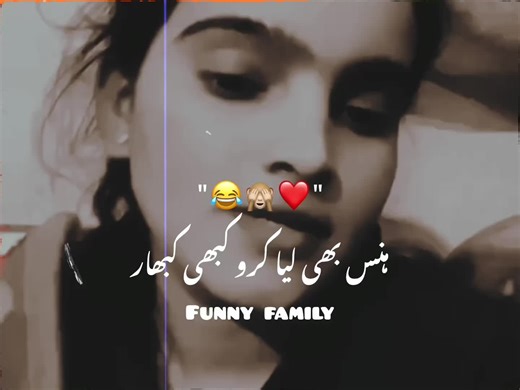 Funny family😂😂#funn #funnyfamily #😂😂😂 #100k #10millionadoptions