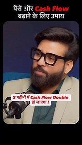 Cash Flow Double हो जाएगा ! . . . . . . #astrology #viral #instadaily #reels #instagram #reelkarofeelkaro #instagood #shorts #viralreels #reelitfeelit #astrologer #astrologia #followme #followforfollow | Astrowala Mandiip Chauhan
