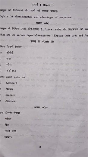 today dca exam real papers 2025 Dec exam #dca