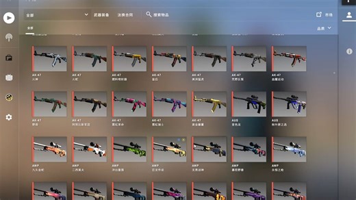 玩到正版CS GO了，全枪皮（结尾附带下载网站）