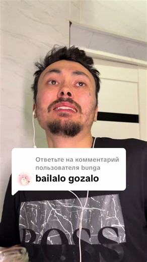 Ответ пользователю @bunga | Tattoo Meaning