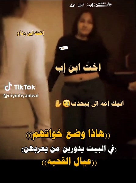 الرد على @_asjovonk4 #عبارات جميله وقويه . لا تنتهك أول شبكة اجتماعية تيك توك في العالم مبادئ المجتمع ويجب عدم وضع علامة عليها أو أن أول شبكة اجتماعية تيك توك في banned World لا تنته المبادئ RAREHREE RA MOVE LOVE LOVE VIBRATION LOVE VIBRATION LOVE VIBRATION LOVE LOVE VIBRATION LOVE VIBRATION LOVE LOVE VIBRATION LOVE VIBRATION LOVE LOVE VIBRATION LOVE LOVE VIBRATION LOVE VIBRATION LOVE LOVE VIBRATION LOVE LOVE VIBRATION LOVE VIBRATION LOVE LOVE VIBRATION LOVE LOVE VIBRATION LOVE VIBRATION LOVE LO