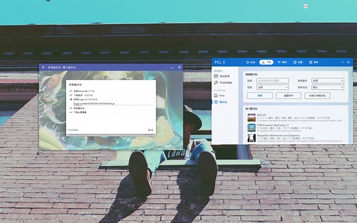 我的世界-地图导入及seed使用教程