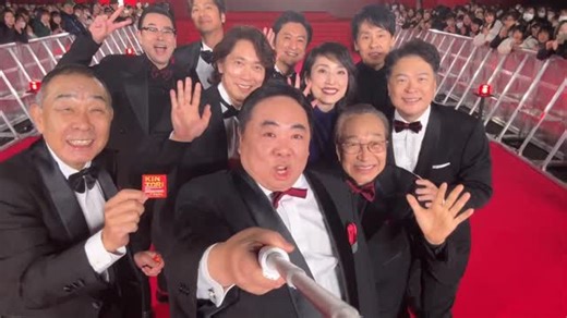 A M A M I Gallery on Instagram: "ついに...今日公開されました。👏🏻👏🏻👏🏻 ㊗️映画公開おめでとうございます✨ 🥰皆さんとても良い笑顔😊 . . . #キントリ大感謝ポイントキャンペーン 🚨劇場版「#緊急取調室 THE FINAL」🚨 ⠀⠀⠀⠀⠀⠀⠀🎊本 日 公 開🎊 ⠀ 先日のカウントダウンイベントで撮影した、 仲良し映像をお届け😆🤳 ⠀ #キントリ 12年の集大成✨ ぜひ大きなスクリーンで見届けてください！ ⠀ 映画館でお待ちしております🙌 #天海祐希 #田中哲司 速水もこみち 鈴木浩介 大倉孝二 塚地武雅 佐々木蔵之介 石丸幹二 でんでん 小日向文世 Repost @ exkintori"