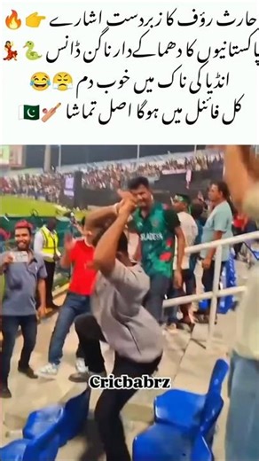 Signals & Nagin Dance Showdown #trending #shorts #aviation