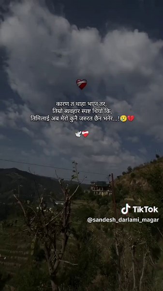 Understanding Changes in Relationships and Behavior