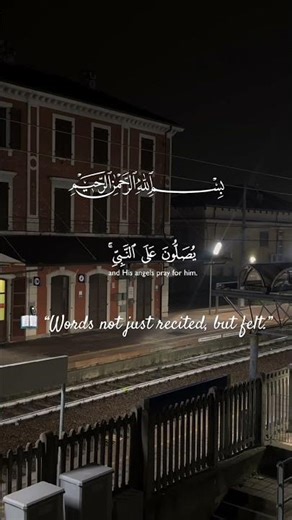 #القرآن_الكريم 📖 “Words not just recited, but felt.”