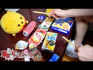 「Cry Baby」を家にあったゴミで叩いてみた【Official髭男dism / 東京リベンジャーズOP】