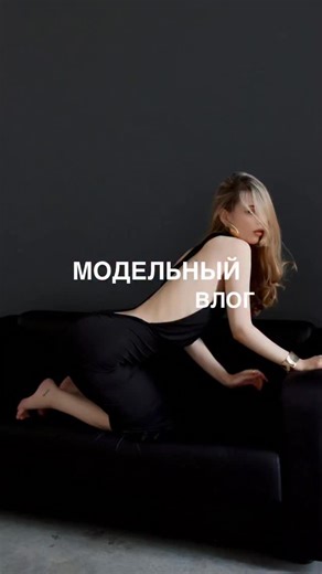 MOSCOW MODEL • UGS creator on Instagram: "больше меня @iamtatibae 🍓"