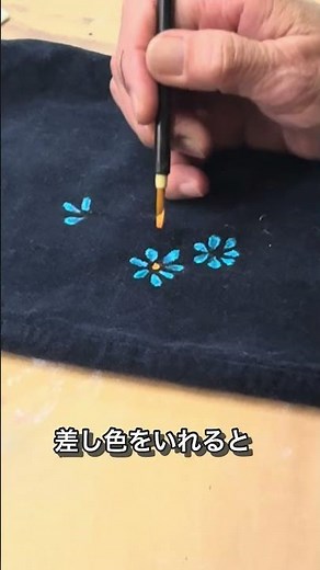 布用絵の具「くらカラー」で失敗しない！可愛い花柄の描き方