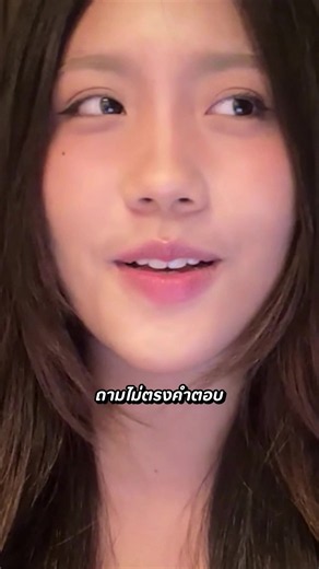 ทีหลังต้องถามให้ตรง55555 รับชมคลิปเต็มได้ที่ YT : โคตรคูล LIVE รายการ หมีLIVEปะ? EP.270 #หมีLIVEปะ #จากนี้คงไม่มีเรา #AYLAs #โอ๊ตปราโมทย์ #อาร์ตเอง #โคตรคูล