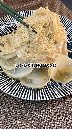 260kcal P21｜油なしでも満足感!豚肉と大根の重ね蒸し