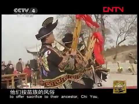 Hmong History: Chiyou 蚩尤, the Miao Nationality and the Ancient Dongyi