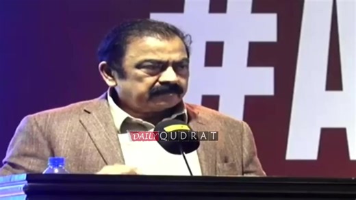 Rana Sanaullah Blasting Speech At Asma Jahangir Conference 2026 Today 😱🔥 #RanaSanaullah #PMLN #AsmaJahangirConference #DailyQudrat #BreakingNews #PakistanPolitics #AJConf2026 | Qudrat Tv