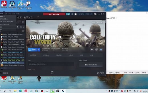 无需令牌！！免费送《使命召唤1-14》共享游戏Steam账号！！