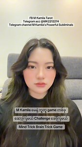 7K views · 268 reactions | Let’s Challenge Mind Trick Brain Trick...