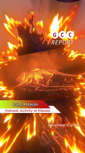 2.6K views · 127 reactions |  Increased activity has been observed at Kilauea Volcano — ash emissions and a faint glow are visible in the Halemaʻumaʻu crater. According to the U.S. Geological Survey (USGS), the alert level remains elevated, and access to the crater area has been closed to tourists. Scientists continue to monitor changes in magma pressure to assess the risk of a new eruption. | Alex Terry | Facebook