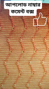 HQPDS Knitting Programme Learn how to convert creative designs into machine-ready patterns! ✅ Auto repeat ✅ Color setup ✅ Jacquard file export 📱 WhatsApp: 8801729956435 🔔 Follow this page for HQPDS, Raynen & L_One tutorials! #HQPDS #KnittingDesign #JacquardProgramming #KnittingTechnicalProgrammer | Knitting Technical Programmer