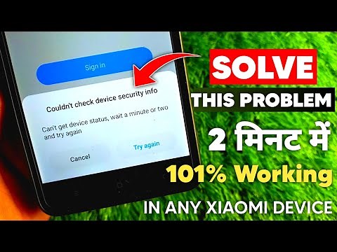 🔴SKIP - *Couldn't Check Device Security Info* Mi Account Problem | Solve Can't Get Device Status