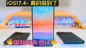 老外评测：iOS17.4- 真的做到了！