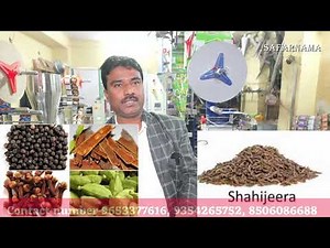 गुटखा पान मसाला सुपारी व्यापार | Supari, Gutkha, Pan Masala Packing Machine | Supari Making Business
