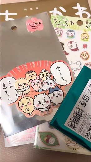 ちいかわ 映画 人魚の島のひみつ ちいかわ8 なんか人魚の島のひみつのふせん＆ノートBOX付き特装版を買ってみました🏝️#ちいかわ#人魚の島のひみつ#ちいかわ特装版#劇場限定グッズ#開封動画