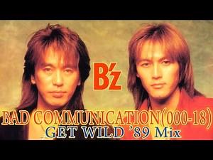 B'z｜BAD COMMUNICATION (000-18)（GET WILD '89 Mix）