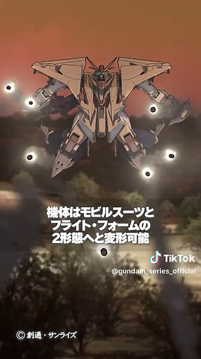 クスィーガンダム｜閃光のハサウェイでハサウェイが搭乗する第五世代MS
