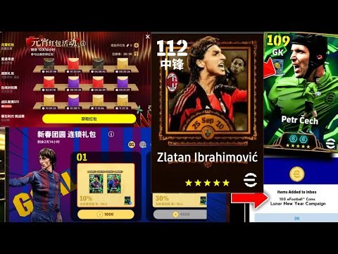 CLAIMS [100%] EPIC BIGTIME IN EFOOTBALL CHINESE 2026