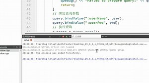 Qt编译mysql驱动4步