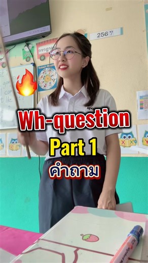 Wh-Question in English: Learn English for Kids