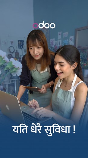 2.9K views · 53 reactions | Odoo को E-commerce Automation : Order तथा Delivery दुवै Easy ! | TechPana | Facebook