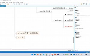 12-XML的约束-DTD约束.mp4