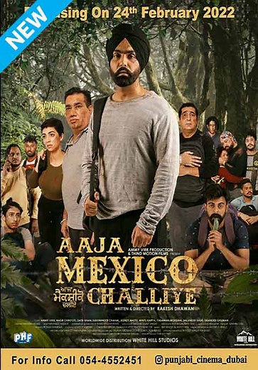 Aaja Mexico Challiye