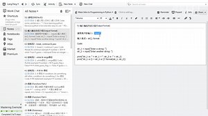 Python语言编程基础-17.输入输出格式IoConsole