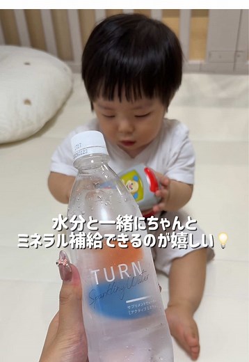 朝からバタバタなママに最適な水分補給