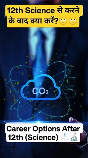 12th Science Ke Baad Kya Kare? Top 5 High Salary Career Options 🔥 (PCM / PCB)