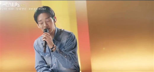 117K views · 6.6K reactions | Chen's 'OST Medley' for Lee Mujin Service 凉 -For You -Best Luck -Everytime https://youtu.be/dsdMZeAu7ys?si=DUvn8X5TpEJ_tOdt #CHEN #첸 #엑소 #EXO | Byul | Facebook