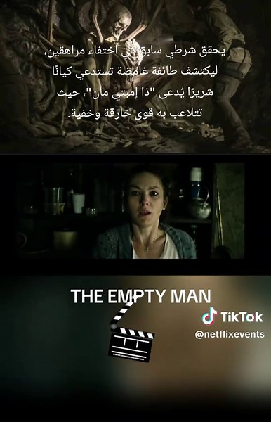 أفضل 10 أفلام جديدة في 2024