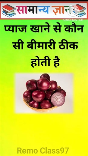 TOP 20 ✍️ IAS Level GK Questions 🔥 | Most Important GK Question Answer | #GKShorts #gk #shortvideo