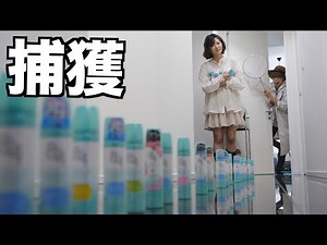 Can four-eight be caught by eight-four?