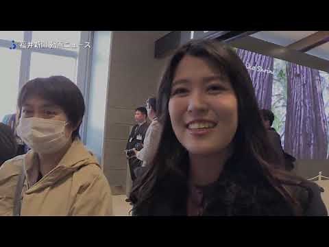 【敦賀駅周辺】中条あやみさんが「出発進行」 2024年3月16日、北陸新幹線福井県内開業